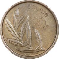 سکه 20 فرانک 1982 بودئون یکم (نوشته آلمانی) - EF45 - بلژیک
