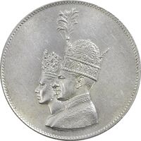 مدال یادبود نقره جشن تاجگذاری 1346 - MS62 - محمد رضا شاه