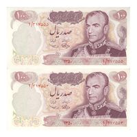 اسکناس 100 ریال 1350 - جفت - UNC61 - محمد رضا شاه