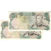 اسکناس 10000 ریال (انصاری - مهران) - جفت - EF45 - محمد رضا شاه