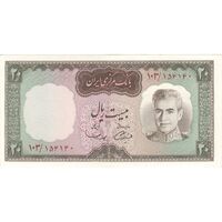 اسکناس 20 ریال (آموزگار - سمیعی) - تک - AU50 - محمد رضا شاه