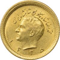سکه طلا ربع پهلوی 1335 - MS63 - محمد رضا شاه