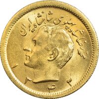 سکه طلا یک پهلوی 1342 - MS62 - محمد رضا شاه