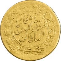 سکه طلا 5000 دینار خطی (صاحب الزمان) - AU55 - مظفرالدین شاه