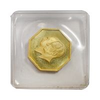 مدال طلا 2.5 گرمی بانک ملی (هشت ضلعی با پلمپ) - PF67 - محمد رضا شاه
