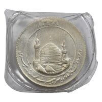 مدال یادبود میلاد امام رضا (ع) 1348 (گنبد) کوچک با کاور فابریک - UNC - محمد رضا شاه
