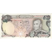 اسکناس 500 ریال (انصاری - یگانه) - تک - UNC62 - محمد رضا شاه
