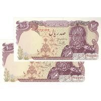 اسکناس 100 ریال سورشارژی (یگانه - مهران) بدون مهر - جفت - UNC63 - جمهوری اسلامی