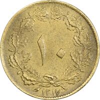 سکه 10 دینار 1317 برنز - AU50 - رضا شاه