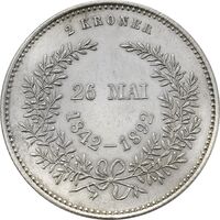 سکه 2 کرون 1892 کریستیان نهم - EF45 - دانمارک