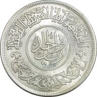 سکه 1 ریال 1382 - MS61 - یمن