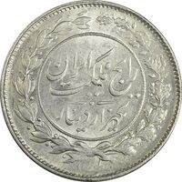 سکه 1000 دینار 1304 رایج - MS63 - رضا شاه