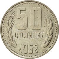 50 استوتینکی