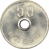 50 ین