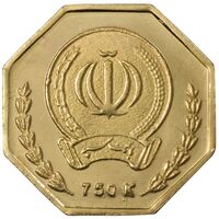 مدال طلا یادبود بانک سپه (هشت ضلعی) - PF63 - جمهوری اسلامی
