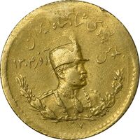 سکه طلا یک پهلوی 1307 تصویری - AU50 - رضا شاه