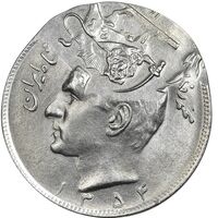 سکه 20 ریال 1354 (دو ضرب) - MS62 - محمد رضا شاه
