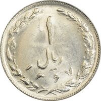 سکه 1 ریال 1367 (مکرر روی سکه) - MS61 - جمهوری اسلامی