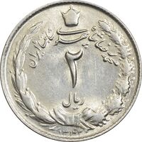 سکه 2 ریال 1342 - MS61 - محمد رضا شاه