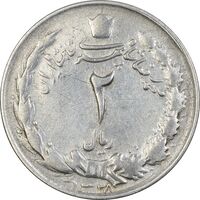سکه 2 ریال 1328 - VF35 - محمد رضا شاه
