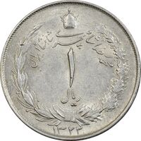 سکه 1 ریال 1322 - AU50 - محمد رضا شاه