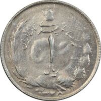 سکه 1 ریال 1325 - AU58 - محمد رضا شاه