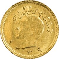 سکه طلا ربع پهلوی 1339 - MS61 - محمد رضا شاه