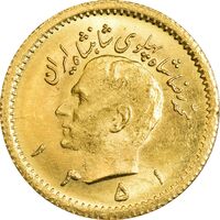 سکه طلا ربع پهلوی 1351 - MS62 - محمد رضا شاه