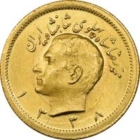 سکه طلا یک پهلوی 1338 - MS64 - محمد رضا شاه