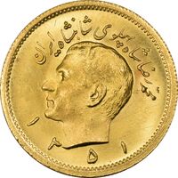 سکه طلا یک پهلوی 1351 - MS64 - محمد رضا شاه