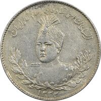 سکه 1000 دینار 1332 تصویری - AU50 - احمد شاه