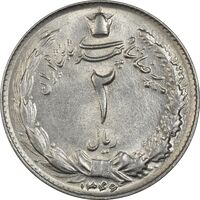 سکه 2 ریال 1346 - MS61 - محمد رضا شاه