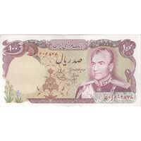 اسکناس 100 ریال (انصاری - یگانه) - تک - EF45 - محمد رضا شاه