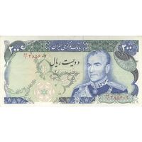 اسکناس 200 ریال (یگانه - خوش کیش) - تک - AU50 - محمد رضا شاه