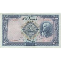 اسکناس 500 ریال (مهر 1320) - AU50 - رضا شاه