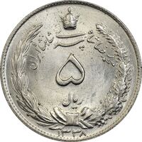 سکه 5 ریال 1338 (ضخیم) - MS65 - محمد رضا شاه