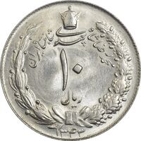 سکه 10 ریال 1343 (نازک) - MS64 - محمد رضا شاه