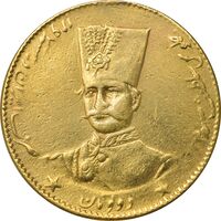 سکه طلا 2 تومان 1297 تصویری - AU - ناصرالدین شاه