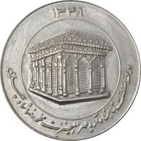 مدال یادبود میلاد امام رضا (ع) 1348 (ضریح) - MS63 - محمد رضا شاه