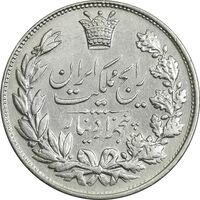 سکه 5000 دینار 1304 رایج - AU58 - رضا شاه