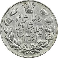 سکه 5000 دینار 1305 خطی - MS61 - رضا شاه