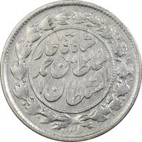 سکه 500 دینار 1329 خطی - VF30 - احمد شاه