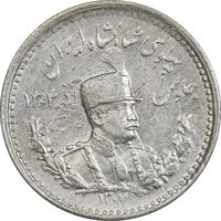 سکه 500 دینار 1307 - MS61 - رضا شاه