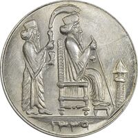 مدال یادبود جشن نوروز باستانی 1339 - MS63 - محمد رضا شاه