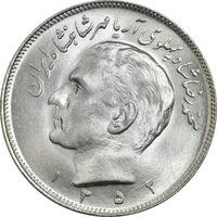 سکه 20 ریال 1352 (عددی) - MS64 - محمد رضا شاه