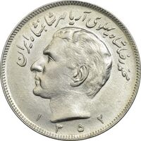 سکه 20 ریال 1352 (عددی) - AU55 - محمد رضا شاه