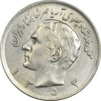 سکه 20 ریال 1353 - AU55 - محمد رضا شاه