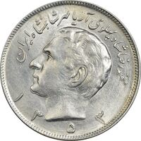 سکه 20 ریال 1353 (مکرر روی سکه) - AU58 - محمد رضا شاه