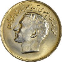 سکه 20 ریال 1353 بازی های آسیایی (طلایی) - AU - محمد رضا شاه