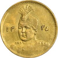 سکه طلا 2000 دینار 1335 تصویری - MS61 - احمد شاه